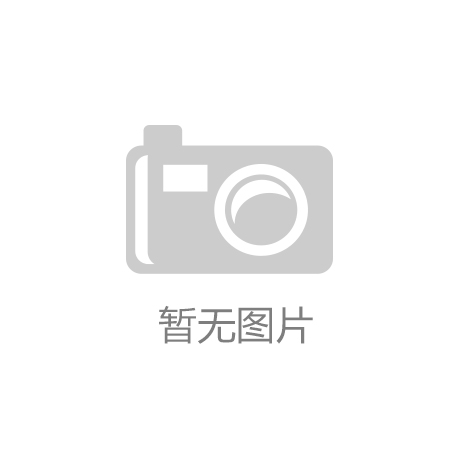 河北：深入开展电力行业碳计量实践江南体育官方网站