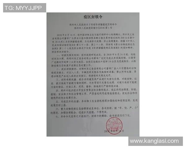 今天老鹰与猛龙激战正酣比分更新快报带你了解比赛动态