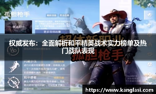 ⽜⼋体育官网