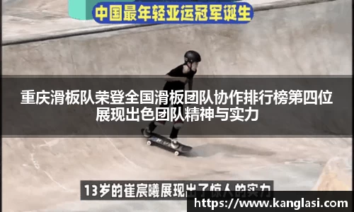 ⽜⼋体育