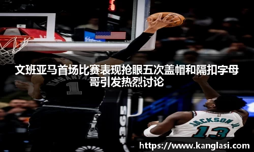 ⽜⼋体育官网