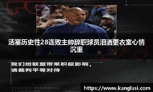 ⽜⼋体育
